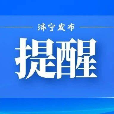 紧急提醒:手机这个功能,慎用_操作_李先生_受害者