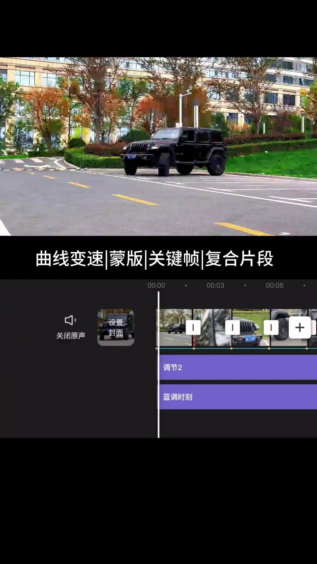 航拍摄影转场视频教程，技巧大全