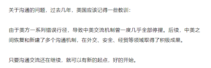 利好扎堆！下周A股，积极进攻？