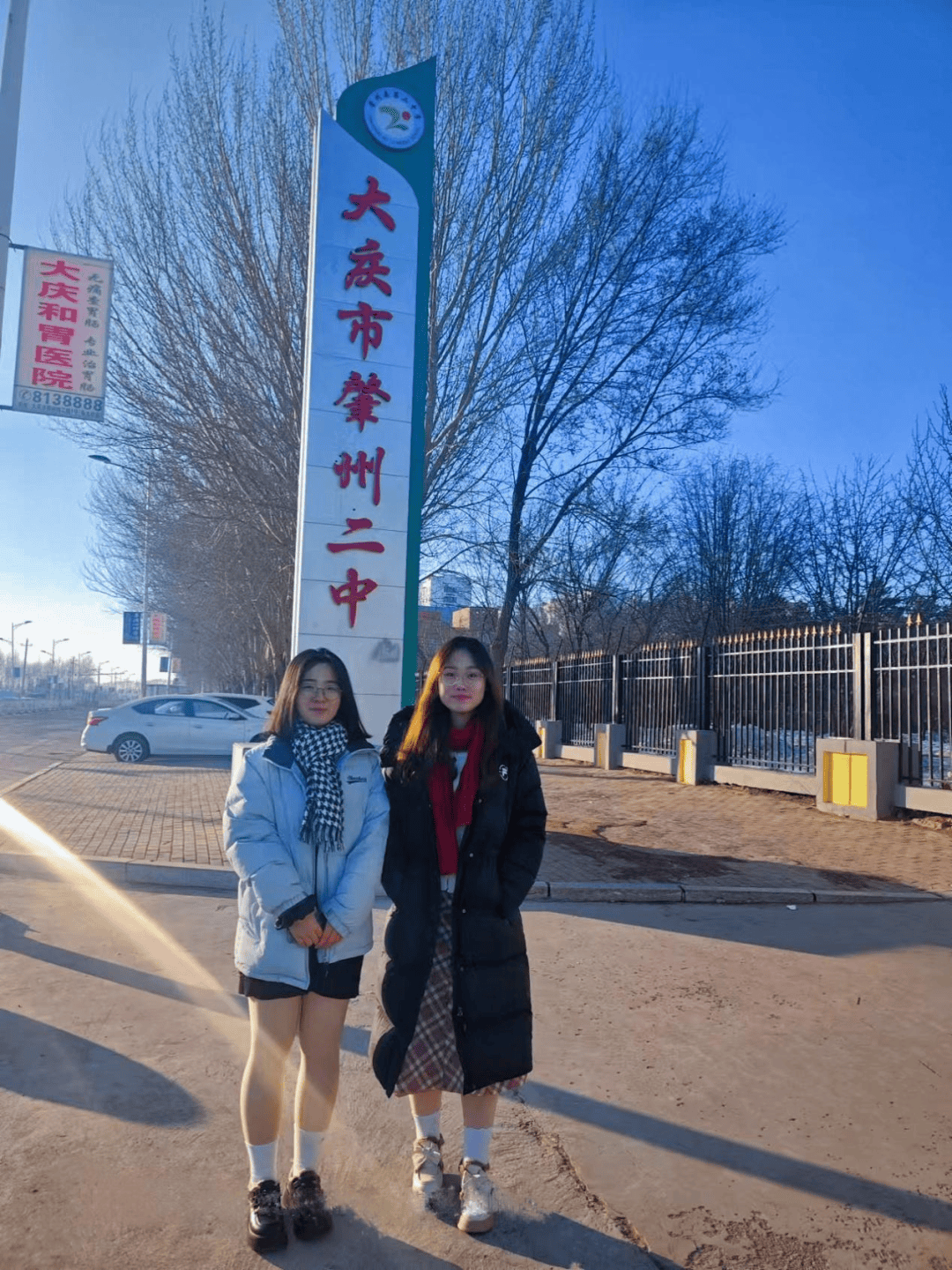 2025年寒假哈医优秀学子母校行