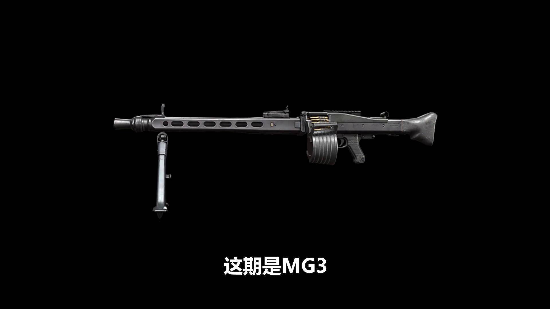 mg3最好看的皮肤,你知道是哪一款吗?