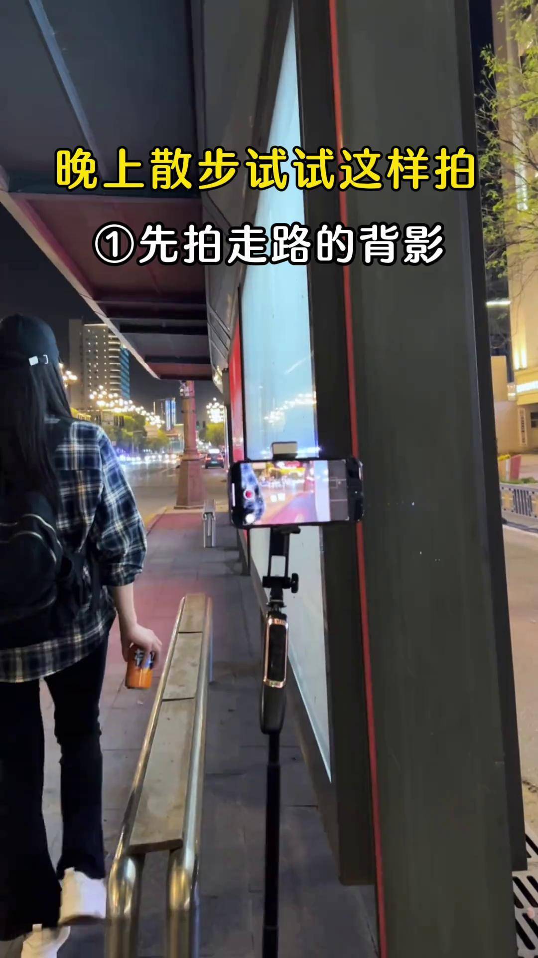 摄影教程手机夜晚拍摄，技巧大全