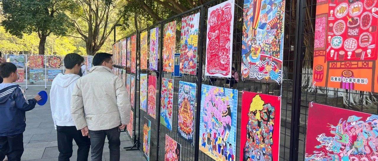 黄旗山下赏年画,沉浸式感受浓浓年味!_活动_文明_文化