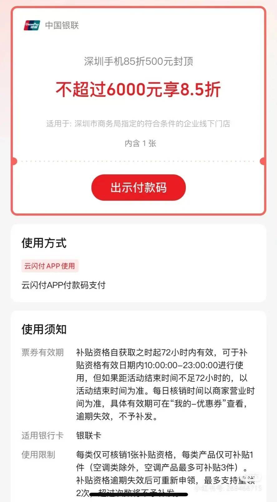 降了！降了！集体大降！网友：终于等到了