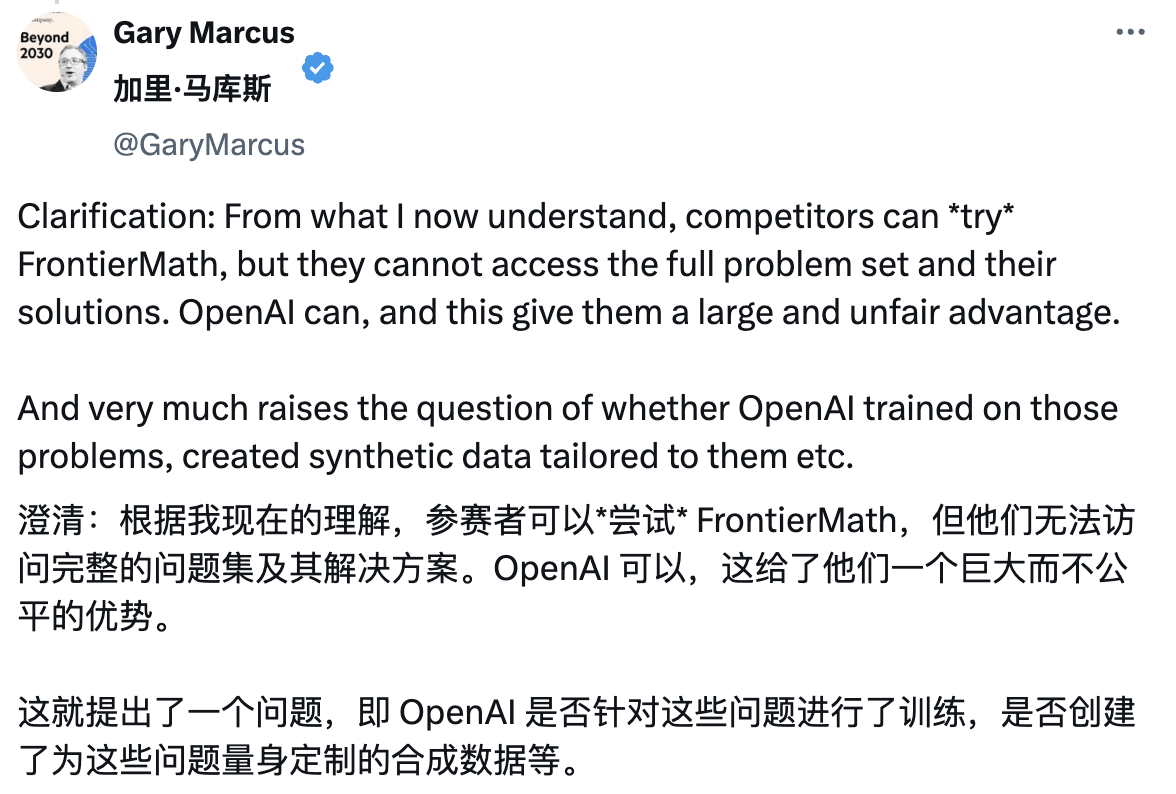 OpenAI 最强模型被曝造假！提前获取测试题，顶级数学家被蒙在鼓里