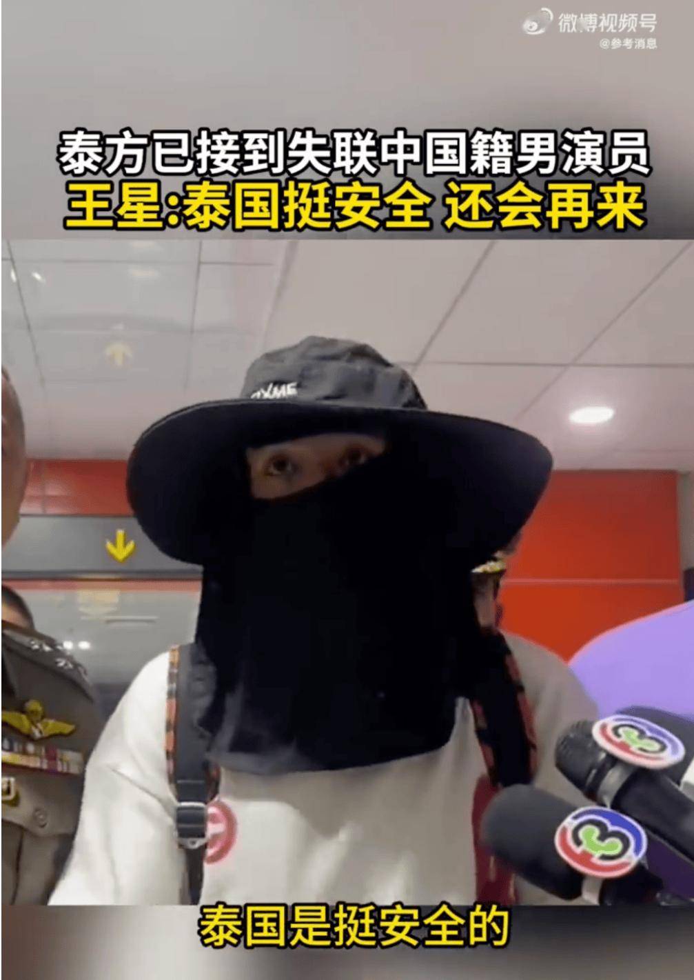 图片[9]-痛失50亿的泰国，得罪全球最大金主 -华闻时空