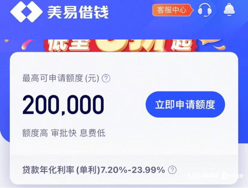 黄光裕出狱四年：国美零售亏近400亿，放贷利率可达36%