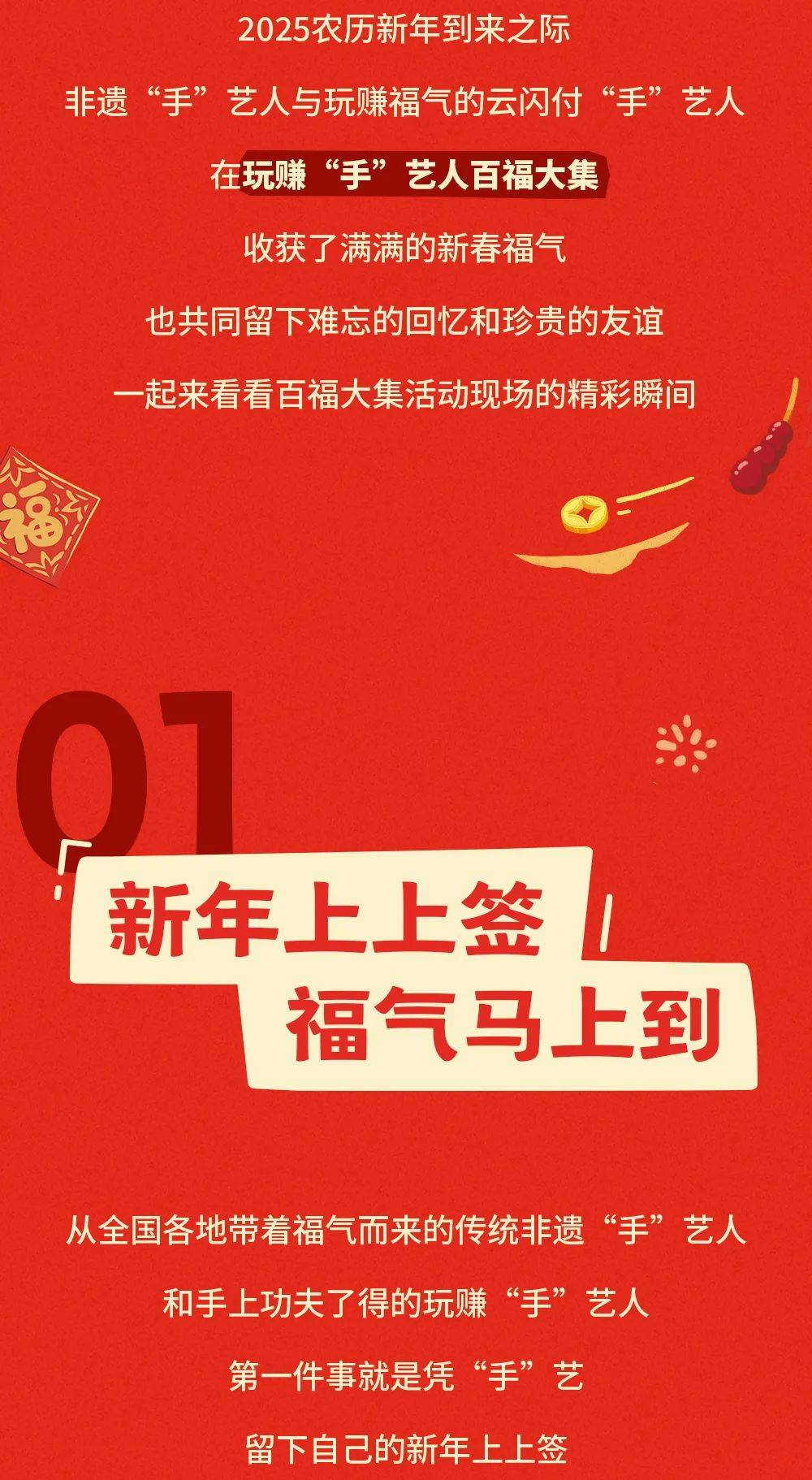 2021赚快钱(2020赚快钱渠道)