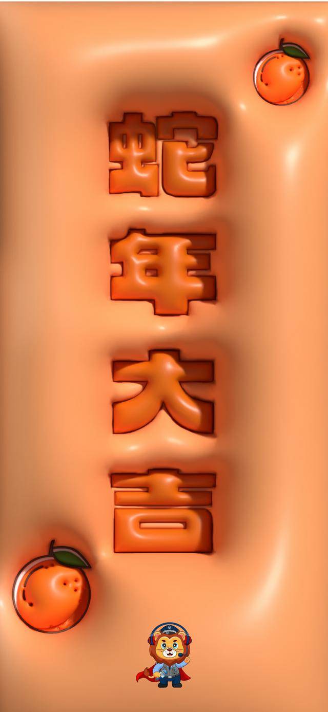 "过年模式"开启!吉祥如意新壁纸来啦!