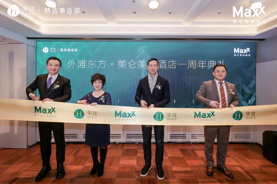 尊龙凯时下载DESIGN HOTELS重回上海每周全新酒店旅游资讯来啦(图10)