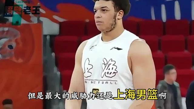 10连胜稳了！广东大战上海，内线成分水岭，杜锋变招瞄准洛夫顿 #dou上...
