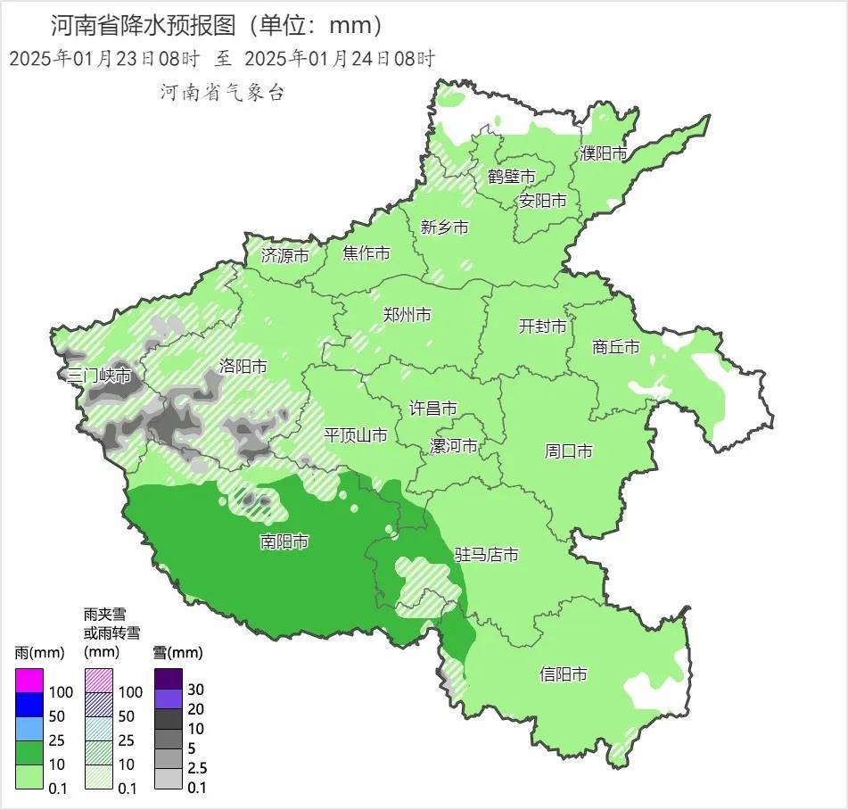 洛阳洛宁天气预报