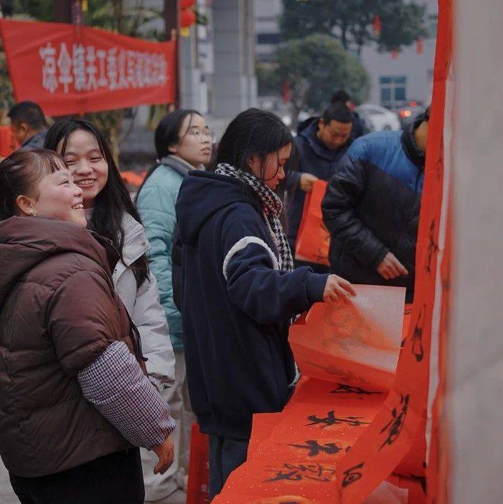 新春走基层丨凉伞镇:义写春联年味浓 墨香盈镇暖人心_活动_村民_中心