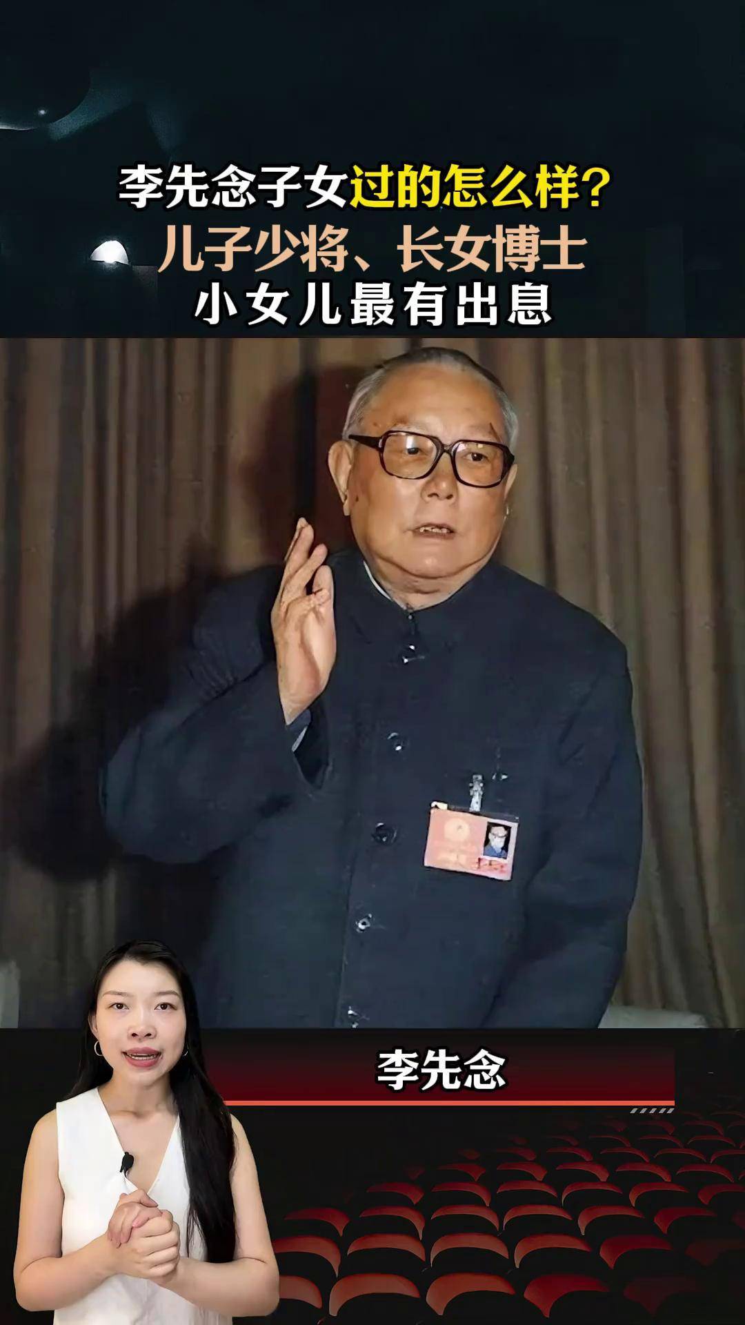 杨忠恕博士怎么样了