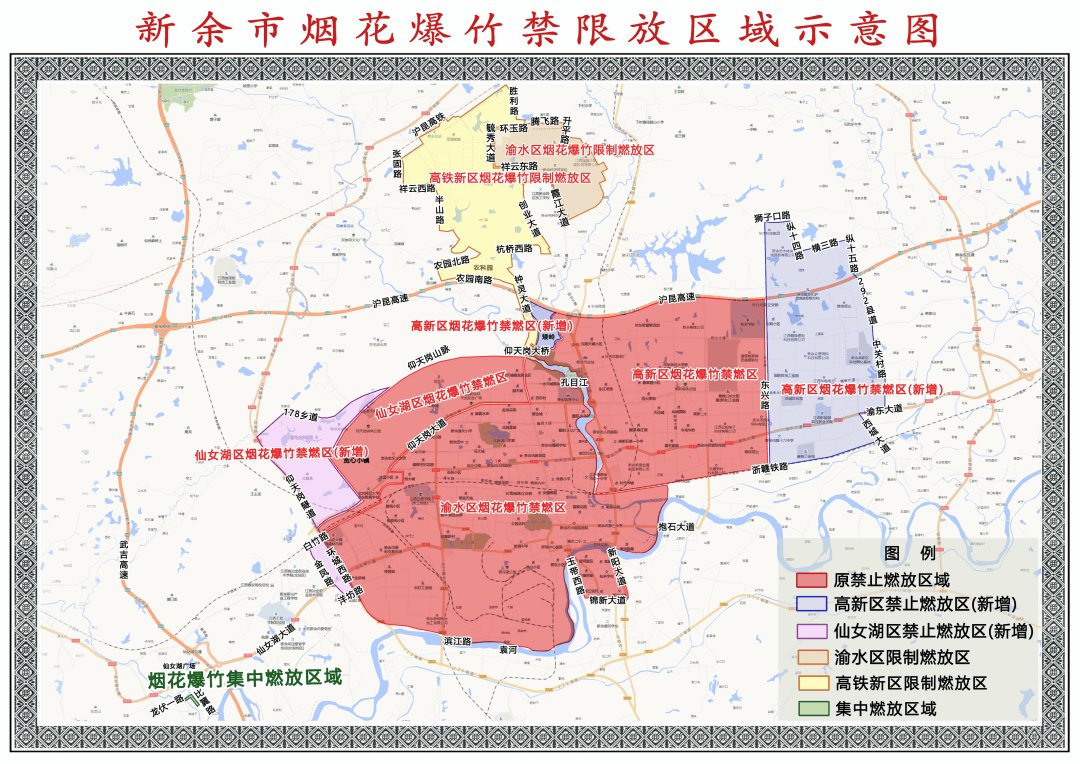 新余市乡镇地图图片