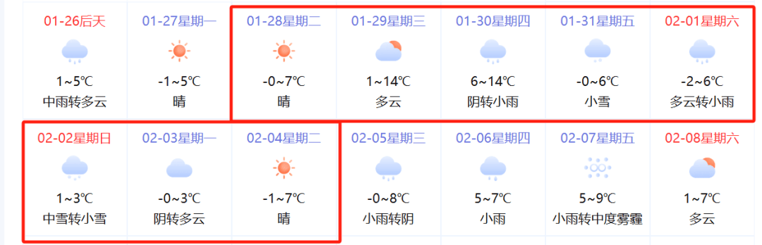 图片[1]-春节来九华山，这些信息你得知道！-华闻时空