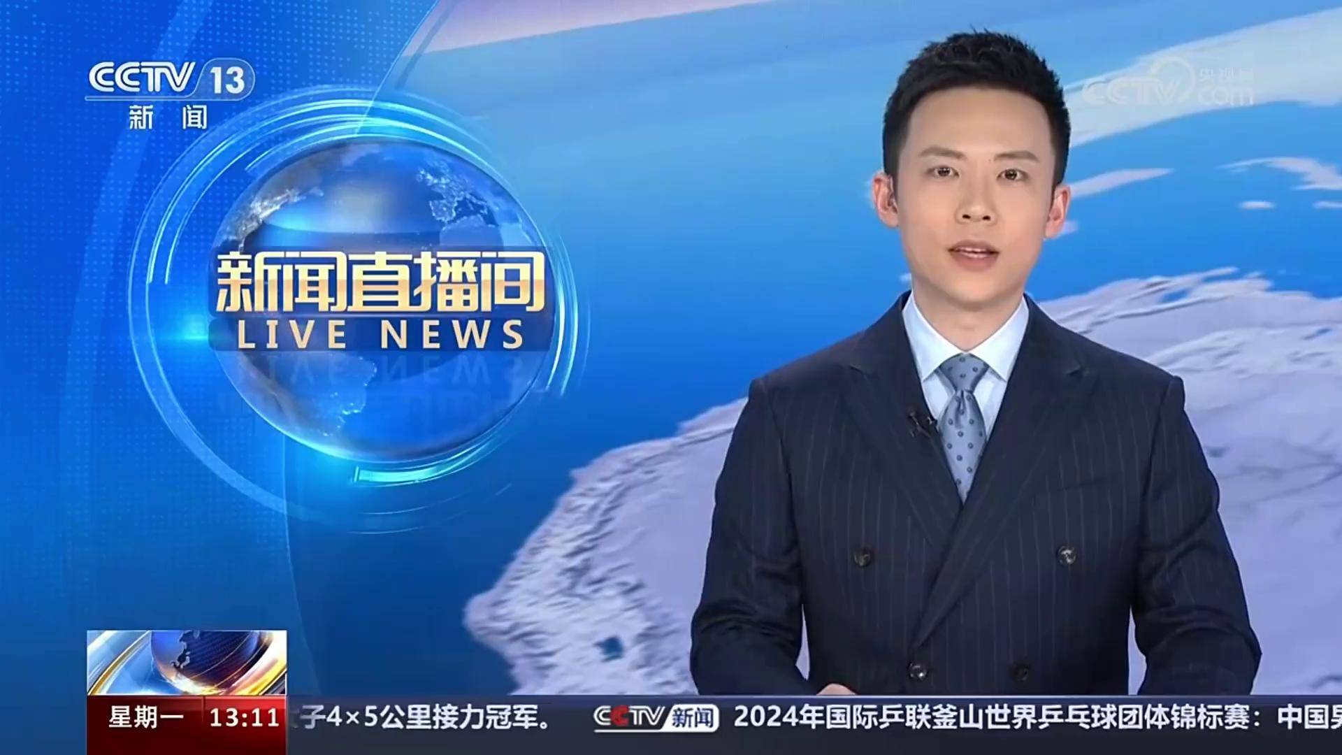 北京疫情防控新闻发布会直播时间266场(北京疫情防控新闻发布会直播时间266场几点开始)