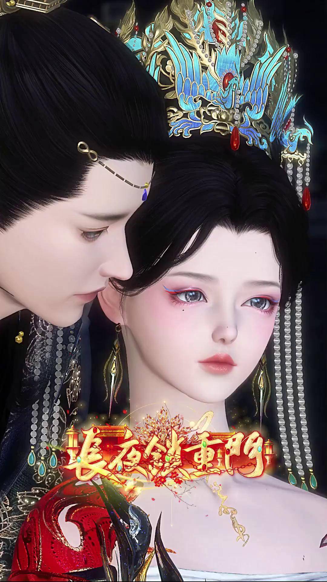 长门恨璇儿