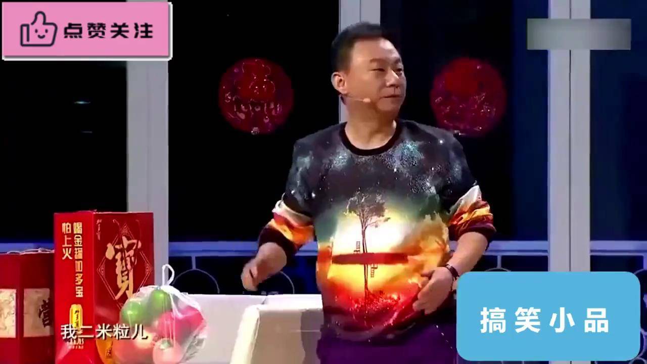 小品演员邵峰小品大全图片