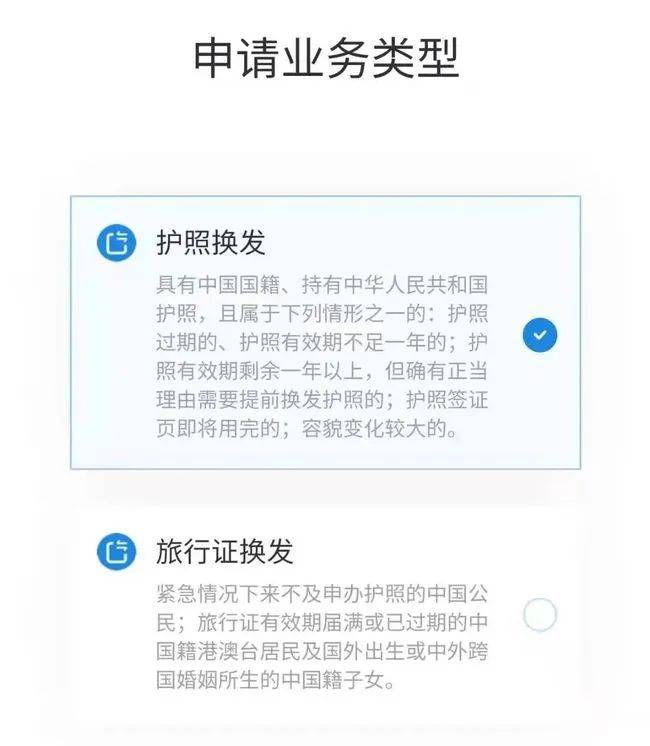 人在海外,身份证,护照过期了怎么办?官方回应来了,更新攻略详解!