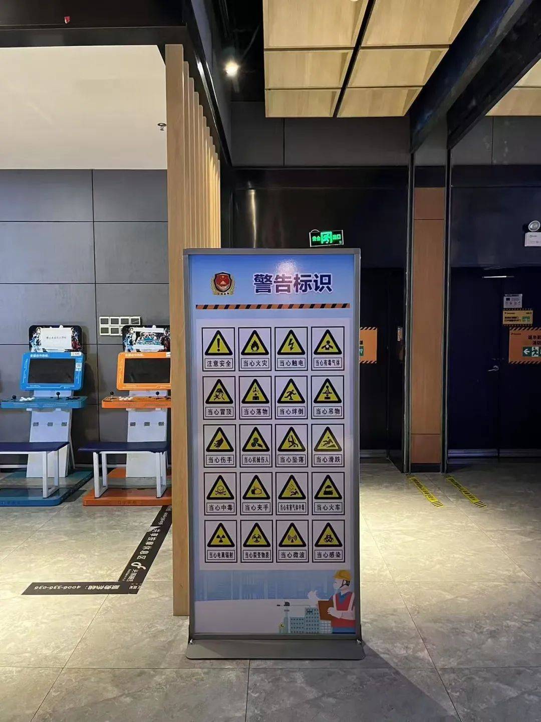 围绕"人人讲安全 个个会应急"主题,渝水区依托电影院这一空间载体