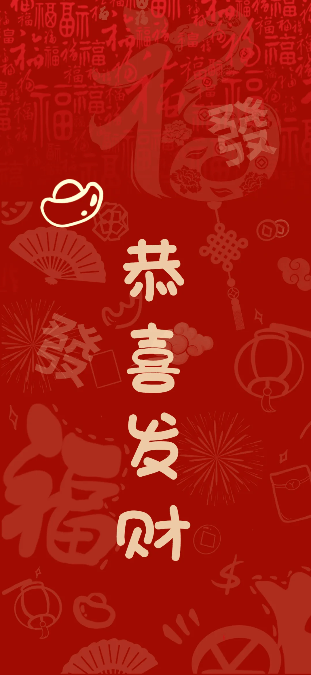 壁纸|红色喜庆新年壁纸来袭