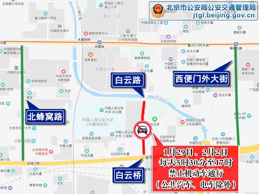 通州小货车限行路段图图片