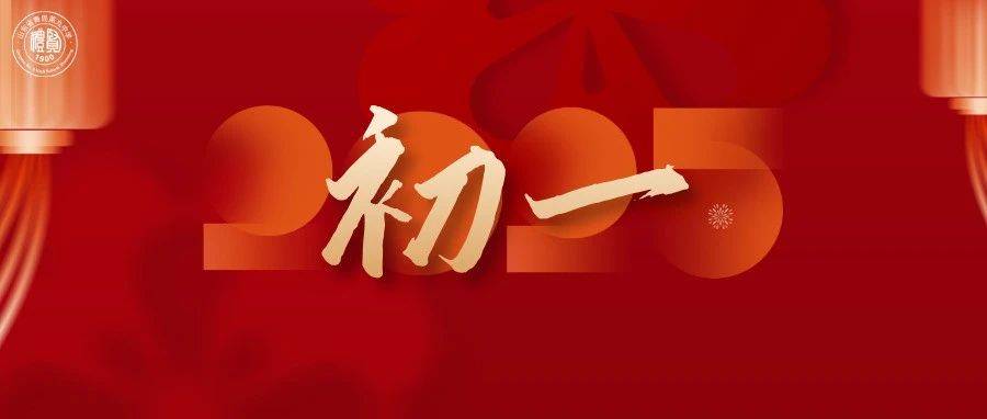 今日关键词：以文修身 + 数不胜数_教学_数学组_语文