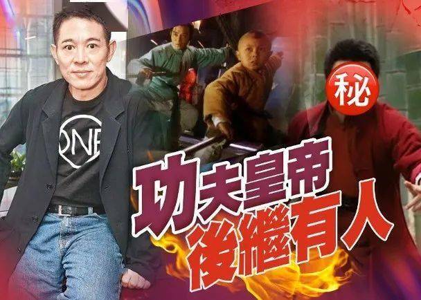 去年吴京拍摄新片《镖人》,就传出有名人客串,当时更有人拍得李连杰到