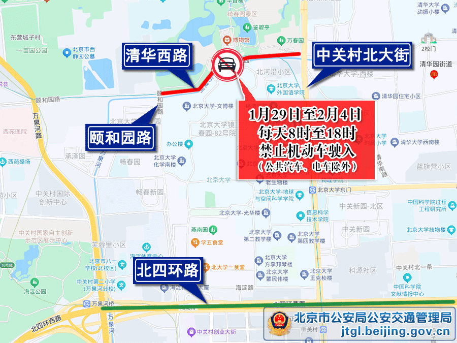 通州小货车限行路段图图片