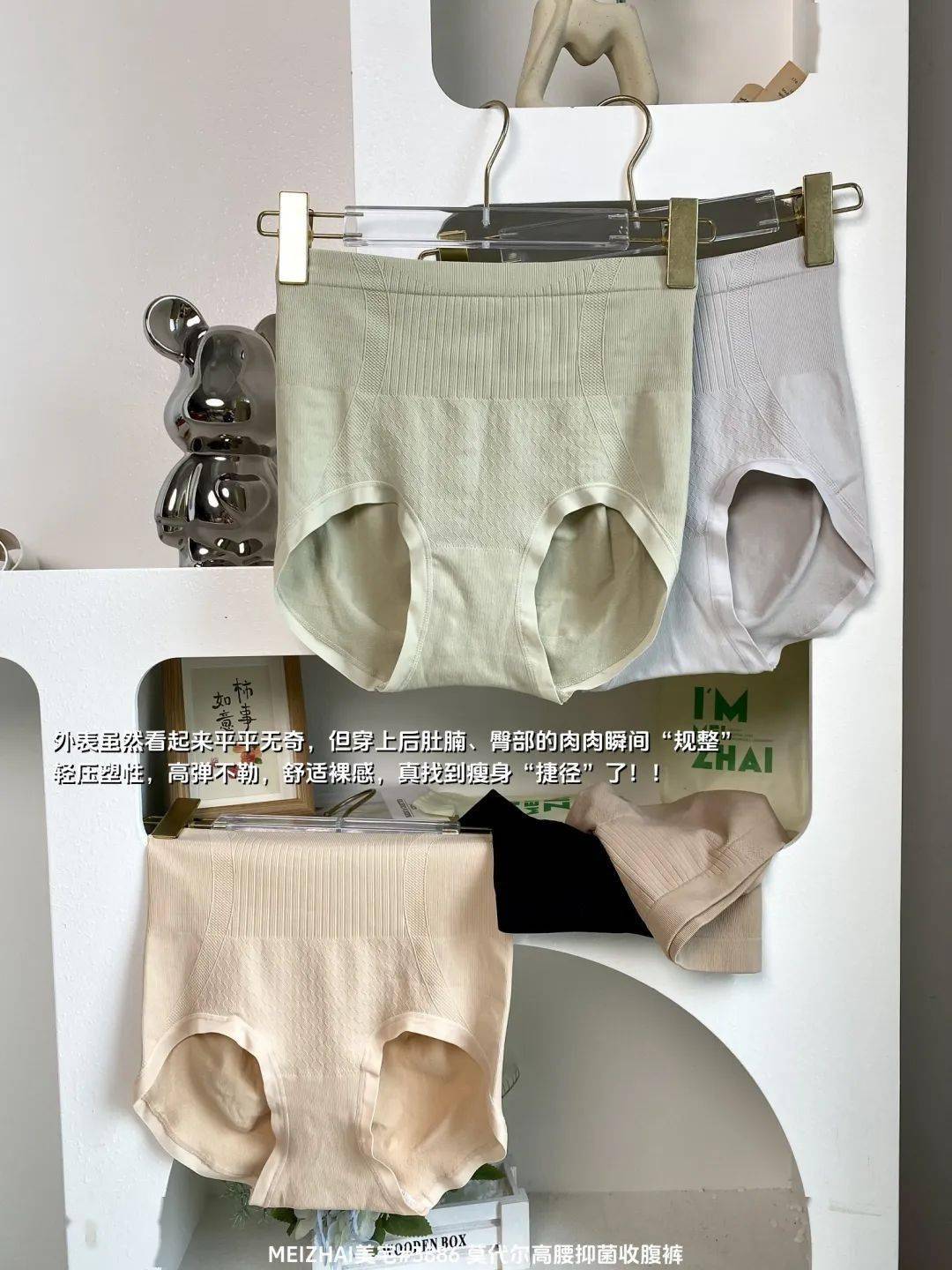 宝藏收腹裤，轻松打造红毯明星身材，打工人福音：收腹提臀裤，轻松塑造好身材