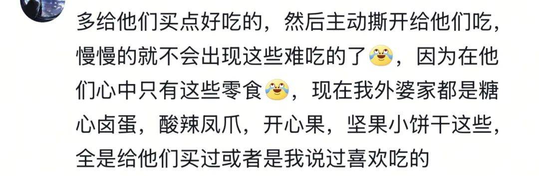 没人爱吃但过年必备的“老土零食”，全国统一
