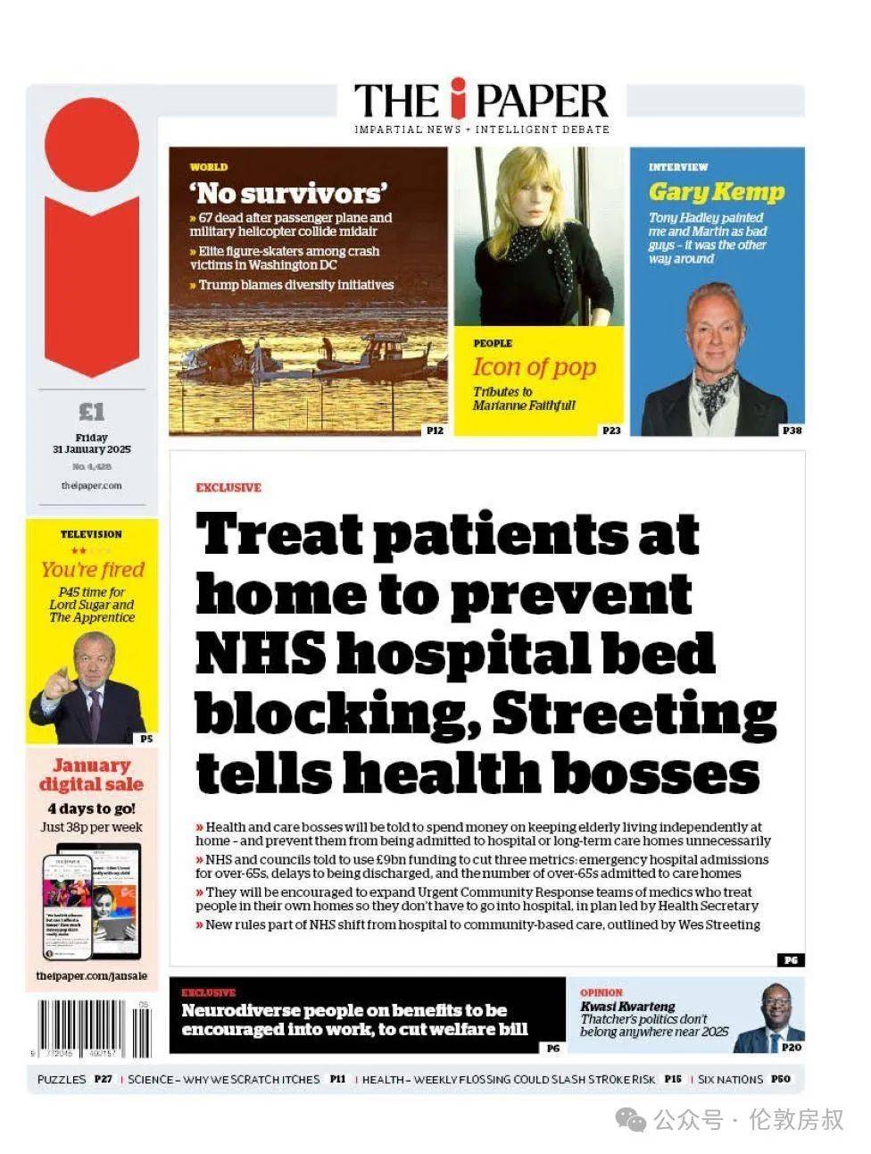 英伦百态】伦敦平均工资税后每月3千| 惊天物价！伦敦平均每个房间月租8375元| 英国商店打劫一年高达2千万逾起！_搜狐网