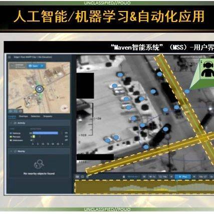 世界情报侦察领域2024年度十大进展_技术_情报界_系统