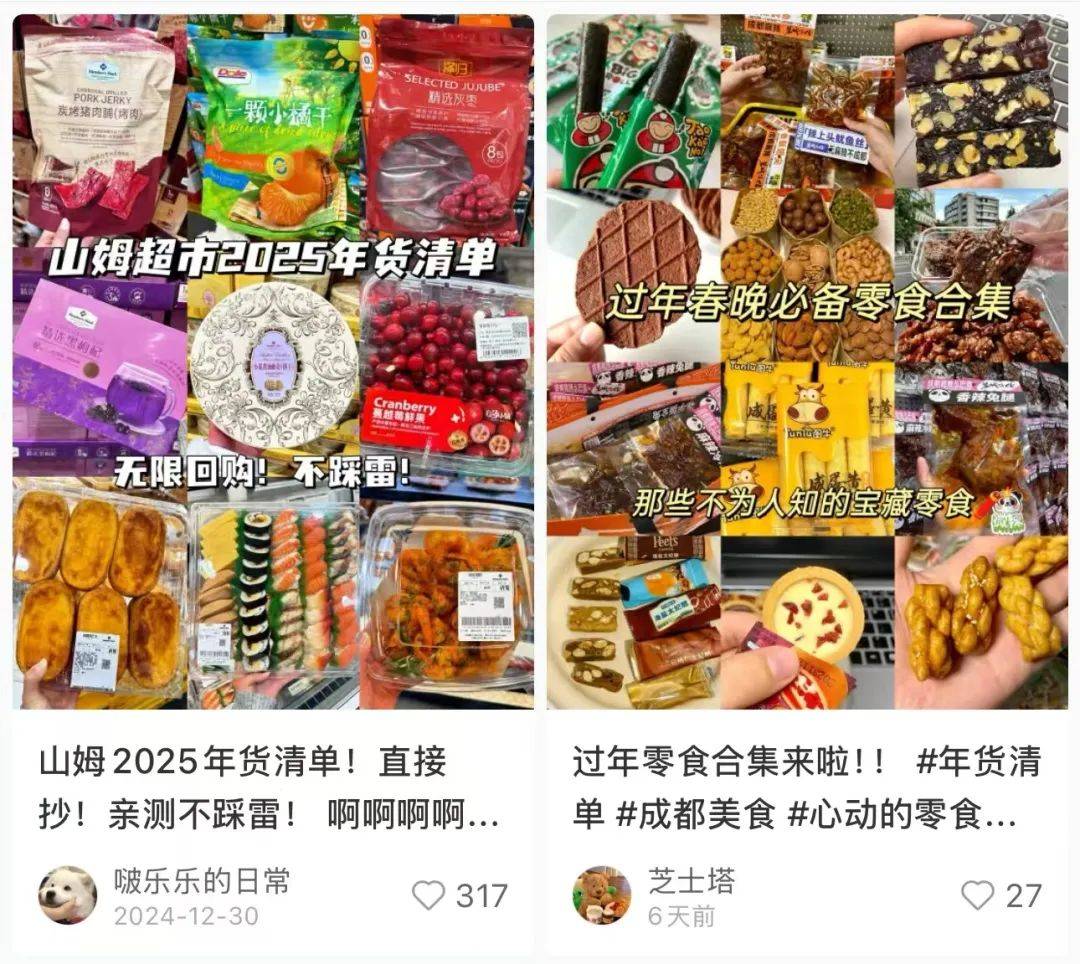 没人爱吃但过年必备的“老土零食”，全国统一
