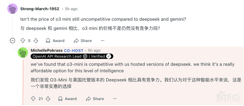 外媒拆解DeepSeek制胜秘籍！OpenAI CEO终于认错：我们站在了历史错误的一边