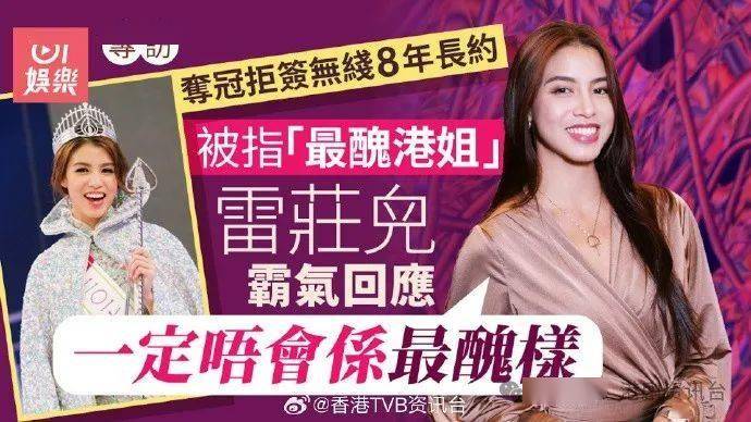 Juliette：选美达人的多元经历与回归香港的考量，港姐Juliette：好莱坞发展与香港娱乐圈文化的碰撞