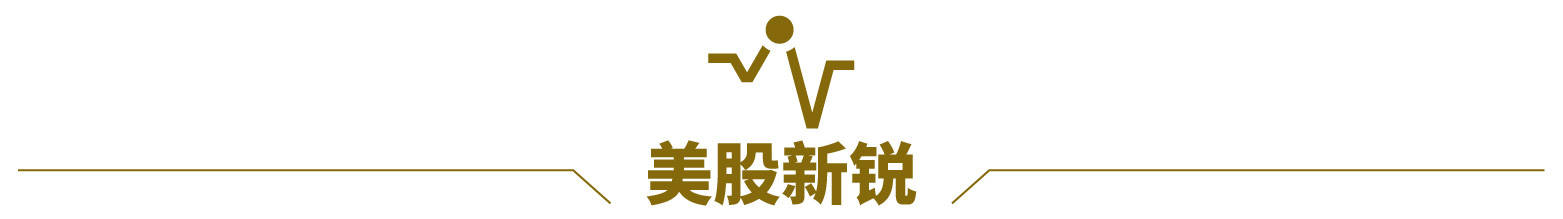 狂飙13天：开源DeepSeek如何撼动全球AI市场；美2月1日起对墨加商品征收25%关税；美国20多年来“最严重空难”已打捞出41具遗体；2812美元！金价创10年来“最佳一月表现” | 一周国际财经