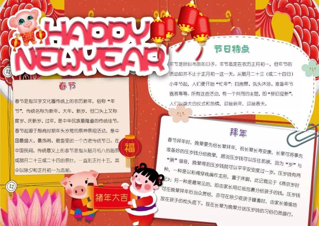 https://q7.itc.cn/q_70/images03/20250202/d45e82e8831b49e7a4d82b1e11960903.jpeg