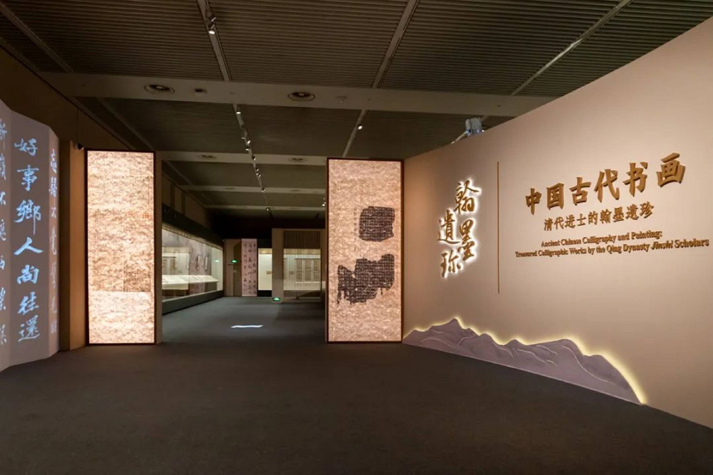 国博“中国古代书画”专题展览全新亮相_清代_翰墨_观众