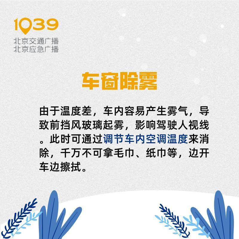几十辆车连环追尾，车子占满整个高速路面……返程路上需注意