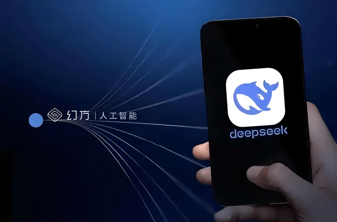 DeepSeek 超全面指南！入门 DeepSeek 必看！