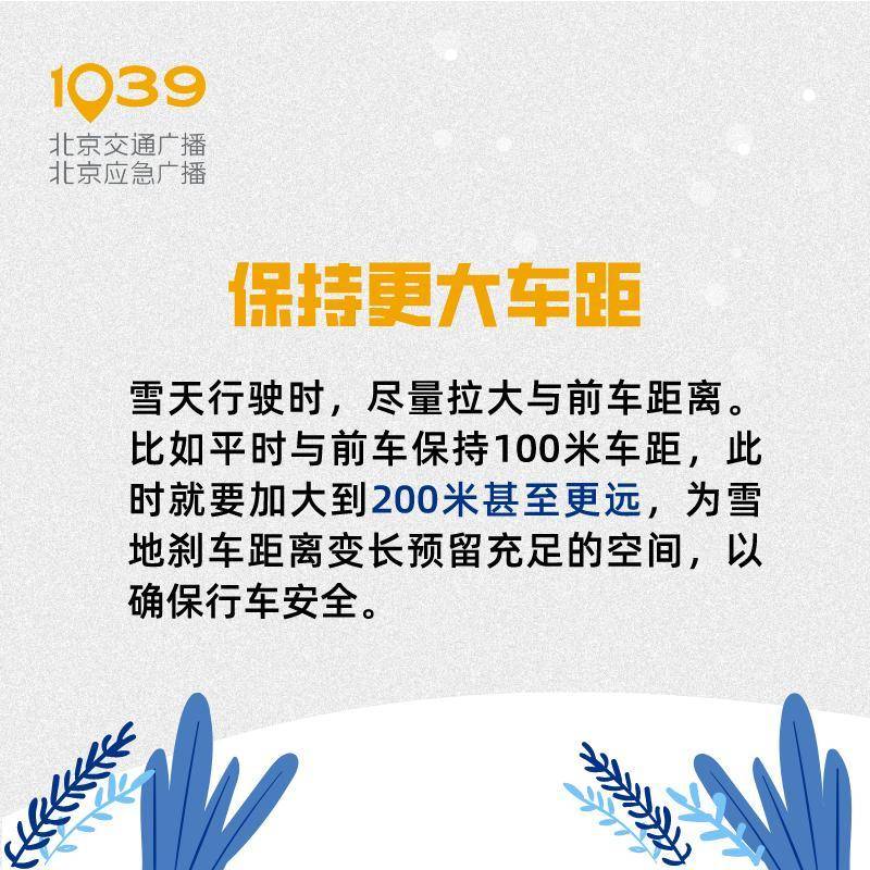 几十辆车连环追尾，车子占满整个高速路面……返程路上需注意