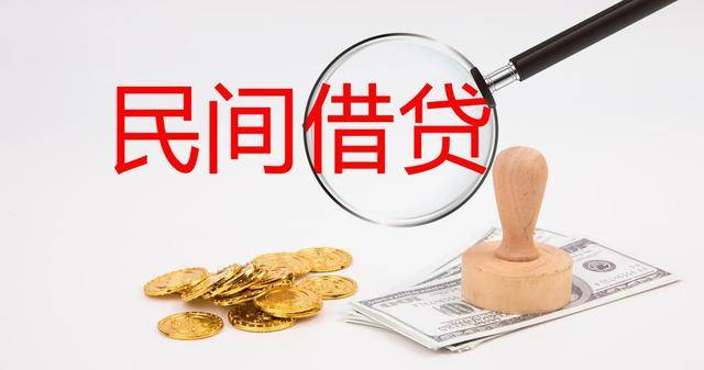 最高院：共同借款的，债权人能否向其中一人主张全部借款？_连带_债务人_房地产公司