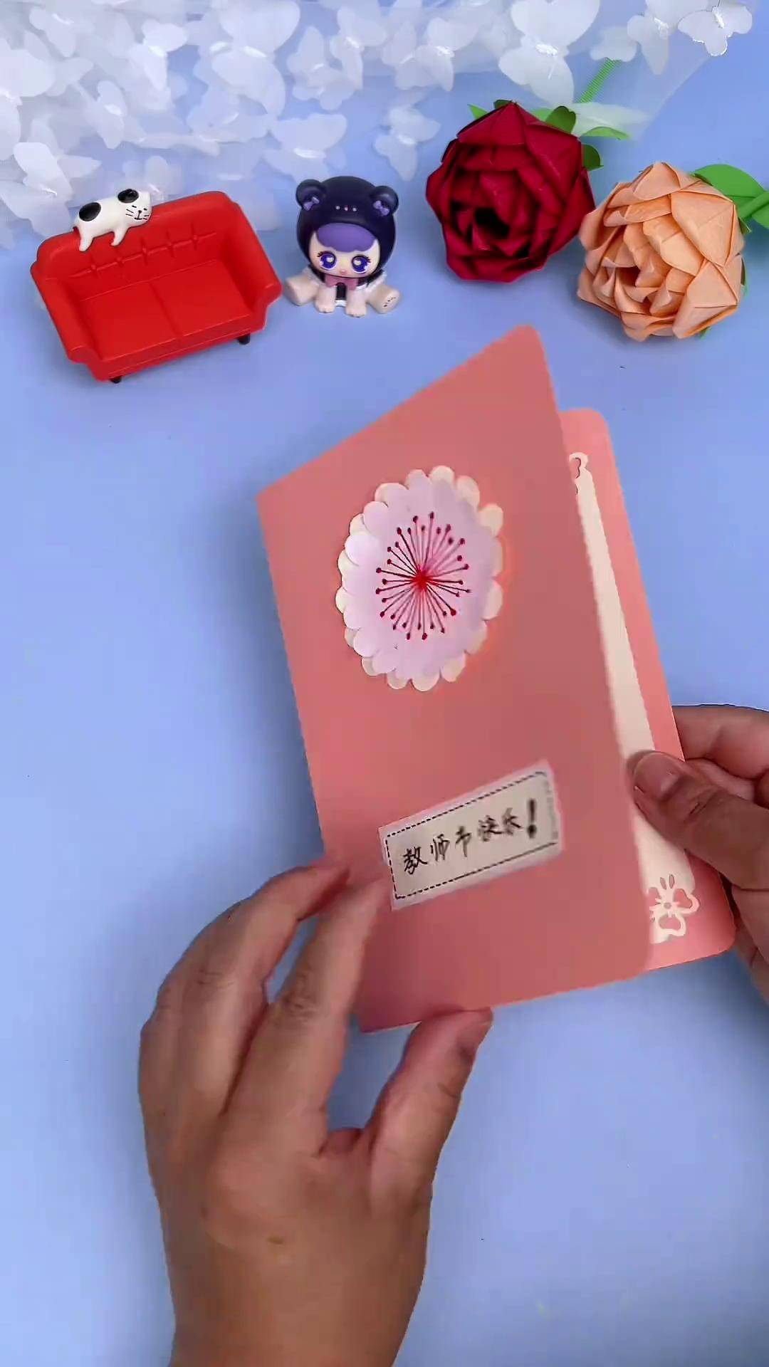 教师节贺卡 教师节礼物 教师节 幼儿园手工 手工diy