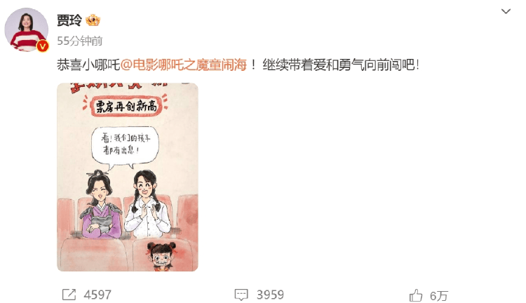 超越《你好，李焕英》，《哪吒2》冲进影史票房榜前三！贾玲发文祝贺