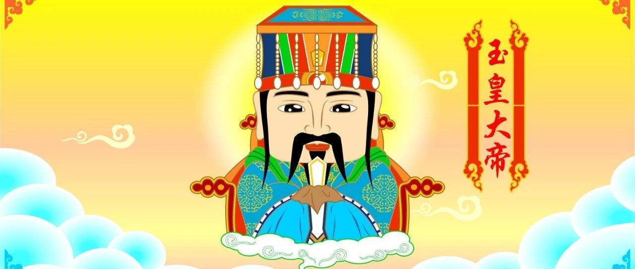 就在今天 || 初九拝天公,増加贵人、亊业運,别错过_三牲_地区_福建