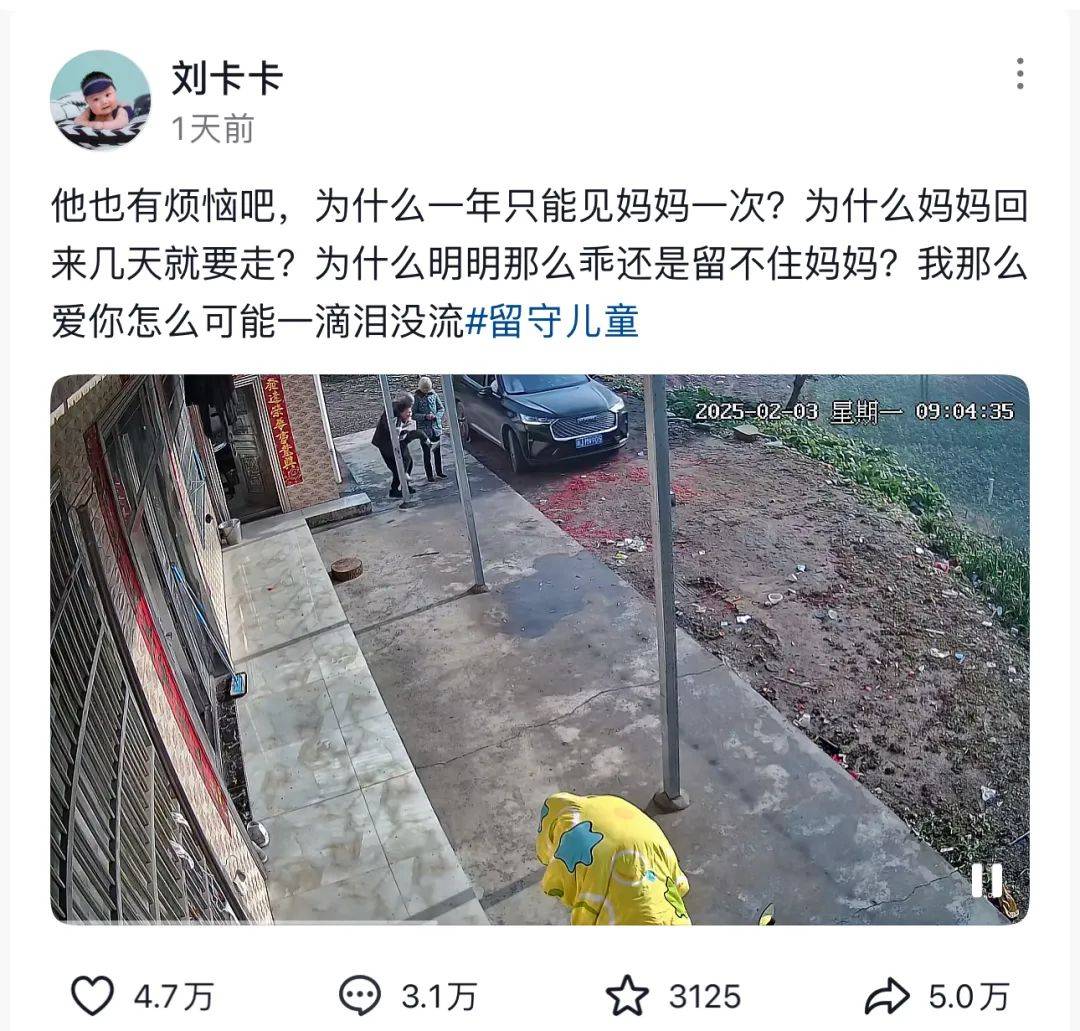 im电竞下载“绷不住了”一组监控意外爆火网友直呼泪目(图4)