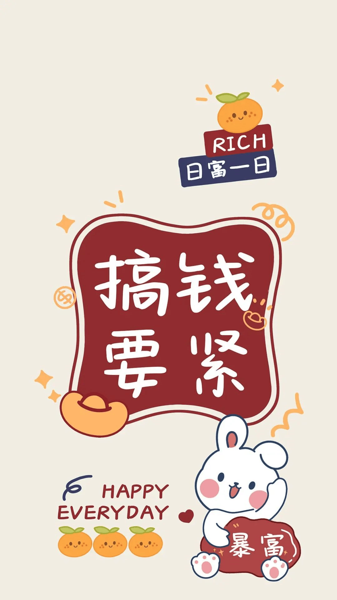 人间清醒,搞钱上瘾的"副业搞钱"文案