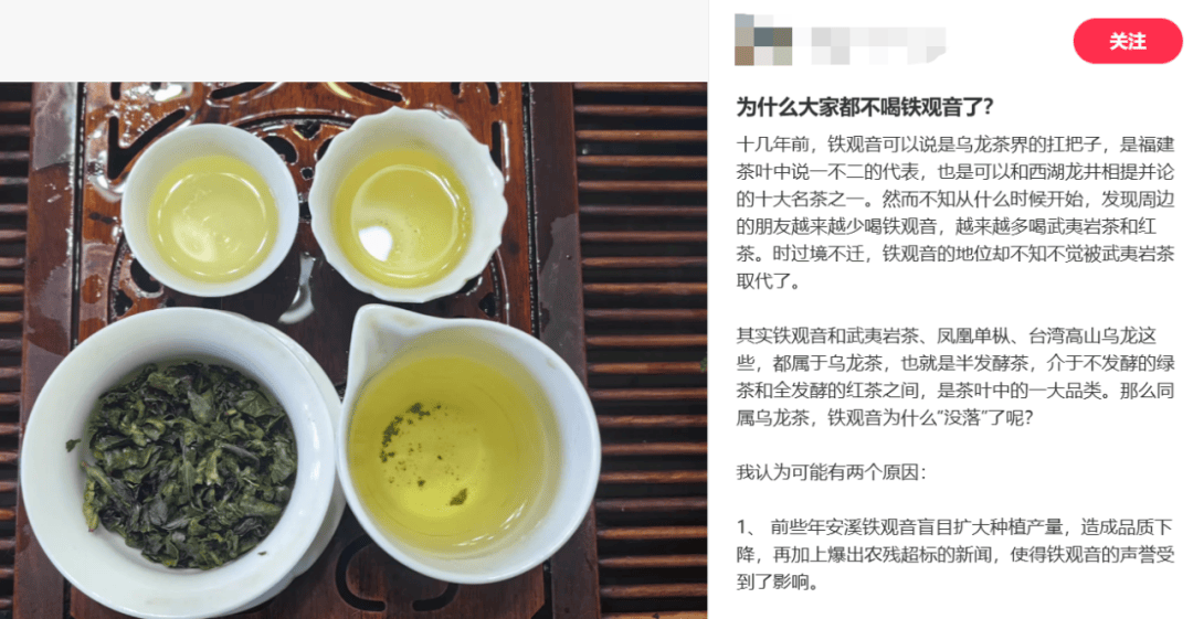 背靠“泉州七大豪門(mén)”的八馬茶業(yè)，又雙叒叕IPO了